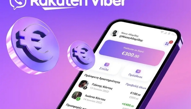 Δύο νέοι εκπρόσωποι της Viber θα εργάζονται για τη χώρα μας με βάση την Αθήνα